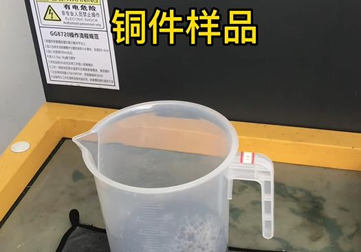 宁波紫铜高频机配件样品